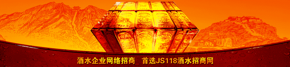 深圳市夏桑园酒业贸易有限公司